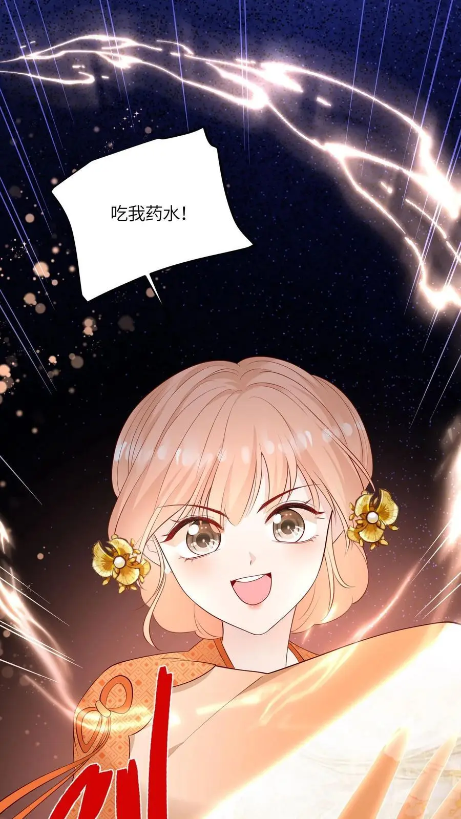 第126话 不就是卷嘛31