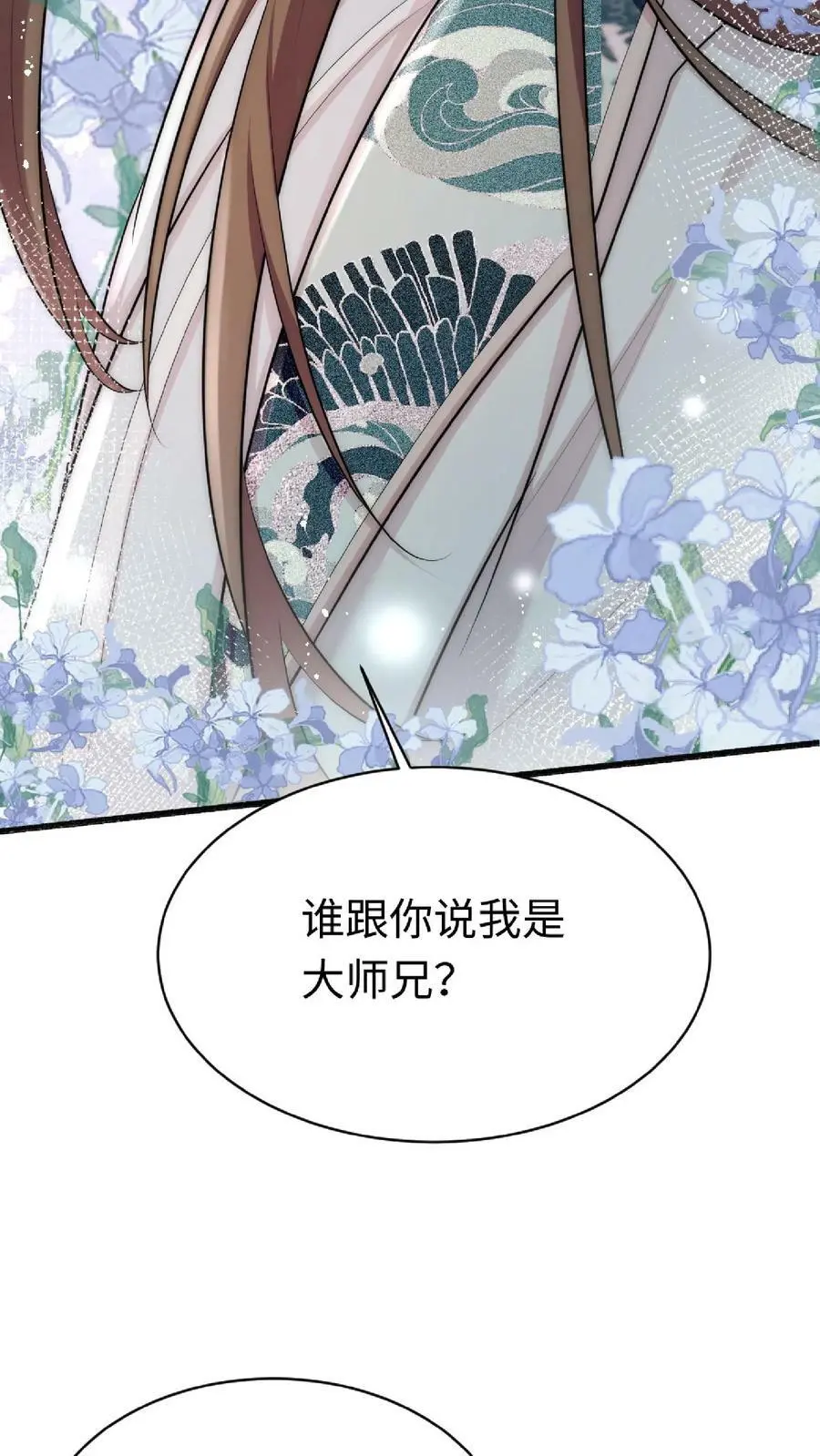 第2话 这就是反派的力量吗？29
