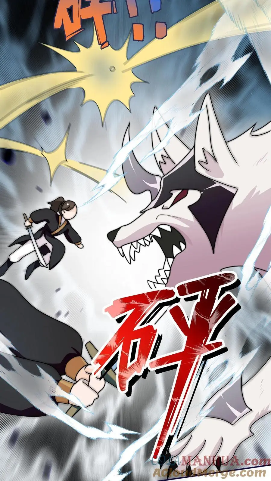 第151话 干架吧，小师妹28