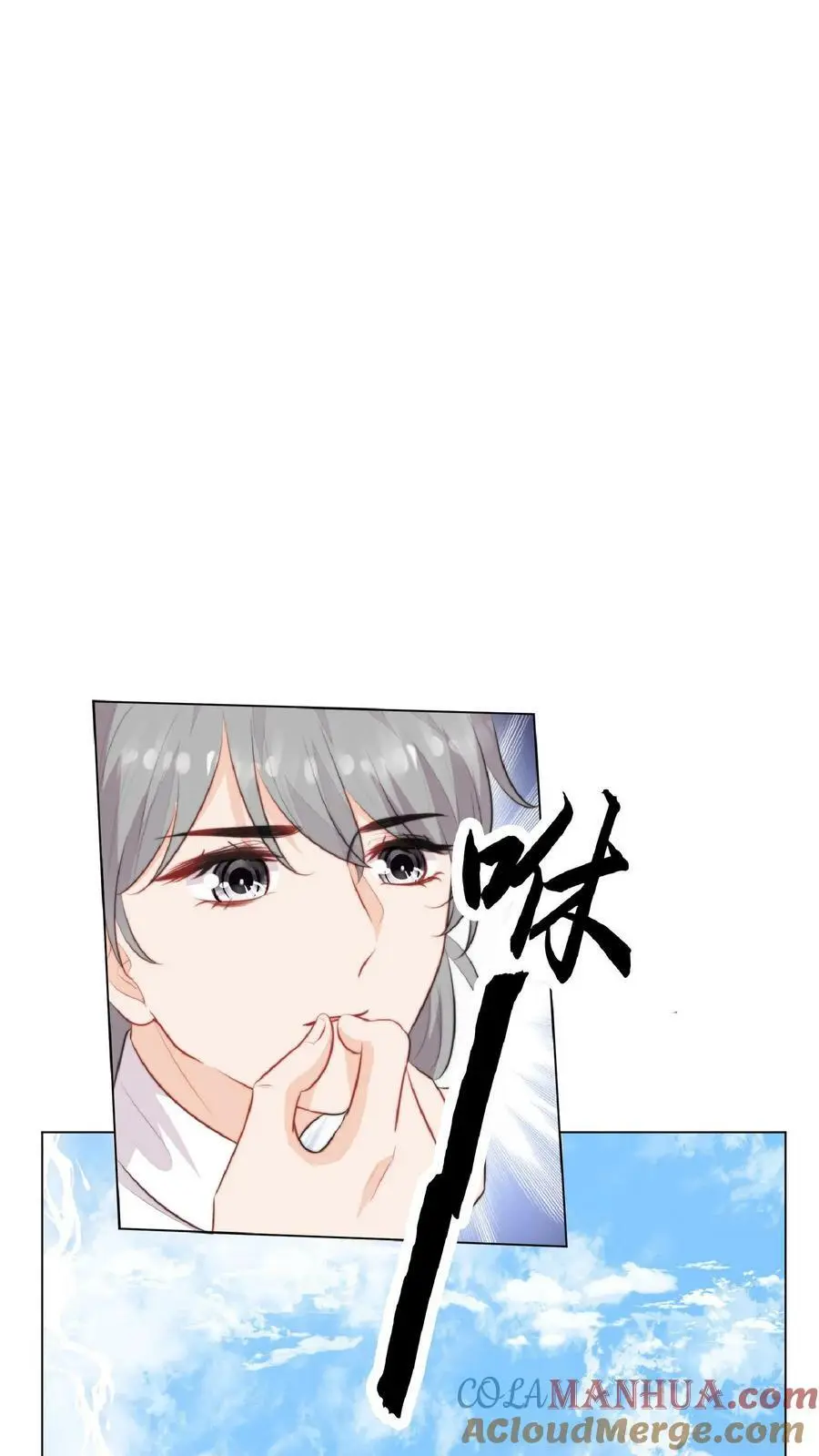 第14话 又又又被团宠啦！14