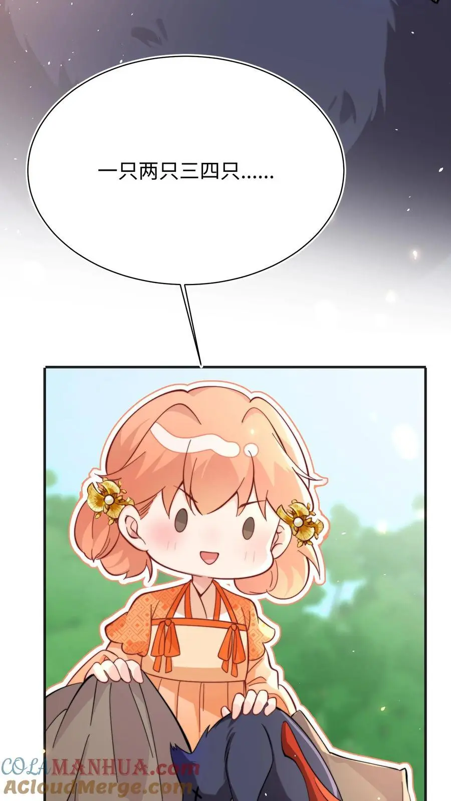 第149话 快乐捡尸啦4