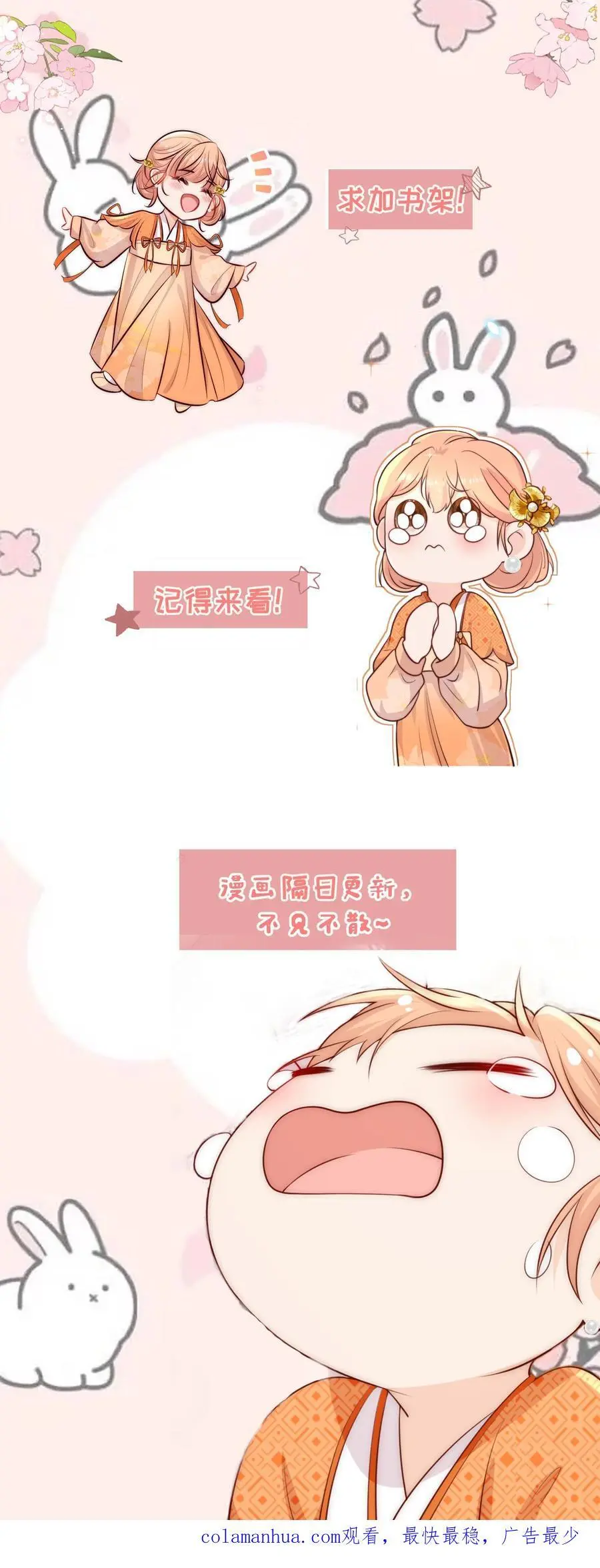 第115话 这就是圣光吗29
