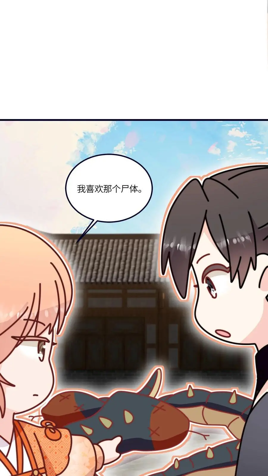 第163话 叶灵泷的奇妙爱好29