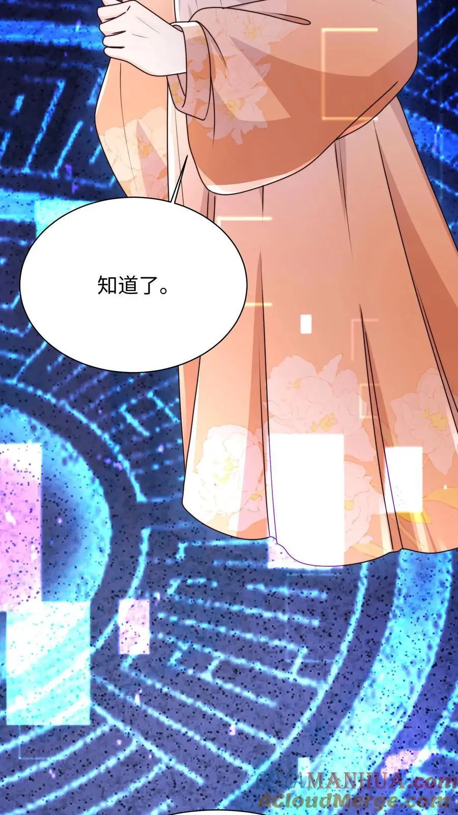 第119话 哦吼，这里有鬼？24