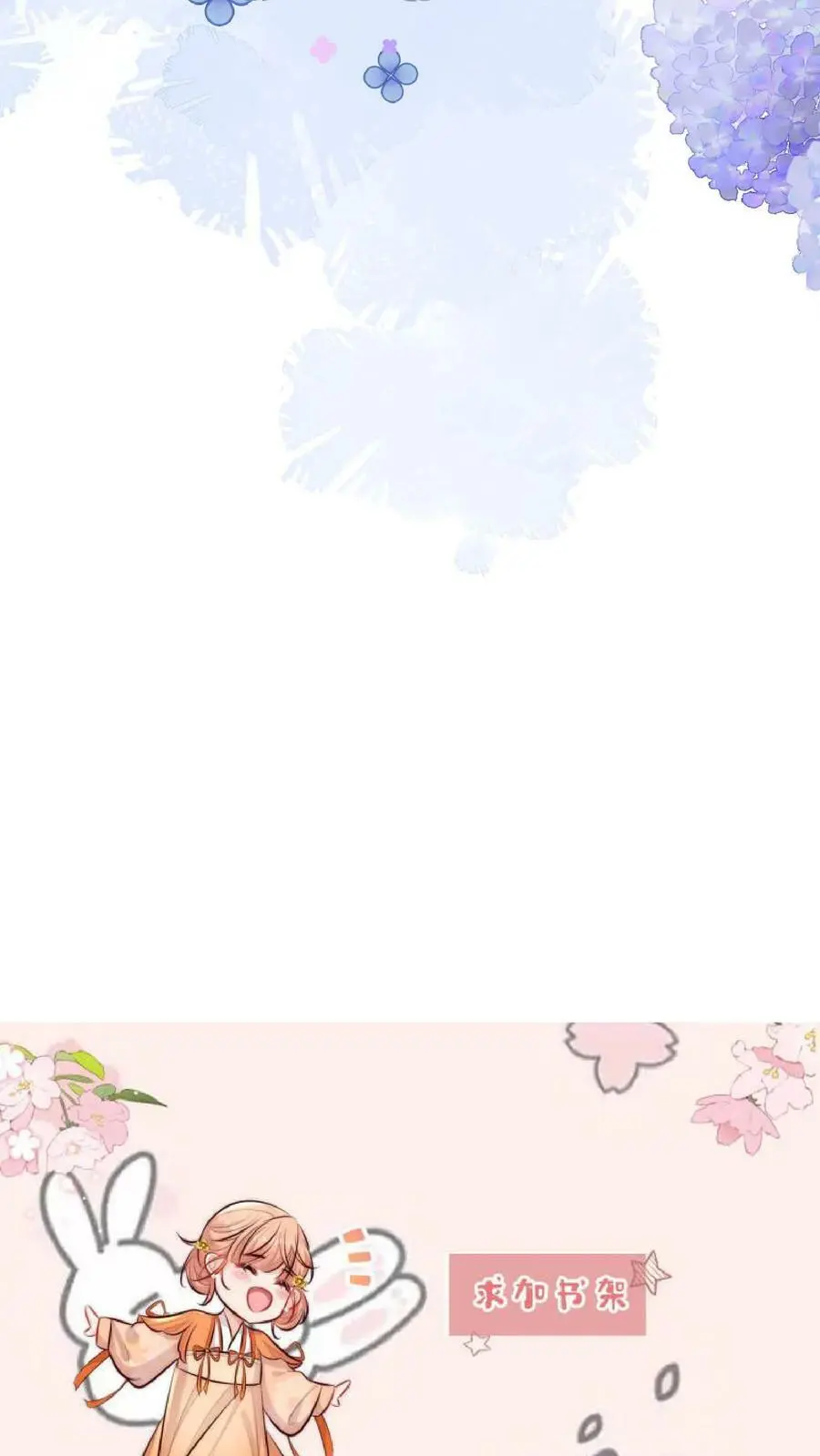 第11话 原来师兄那么辛苦的吗21