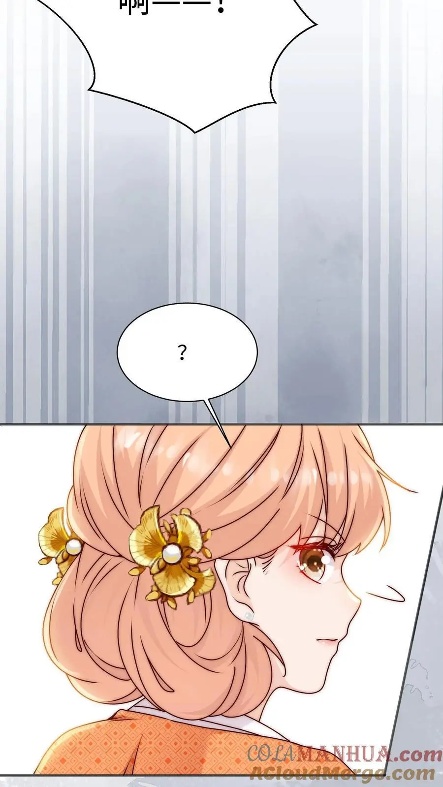 第109话 急速大逃亡34