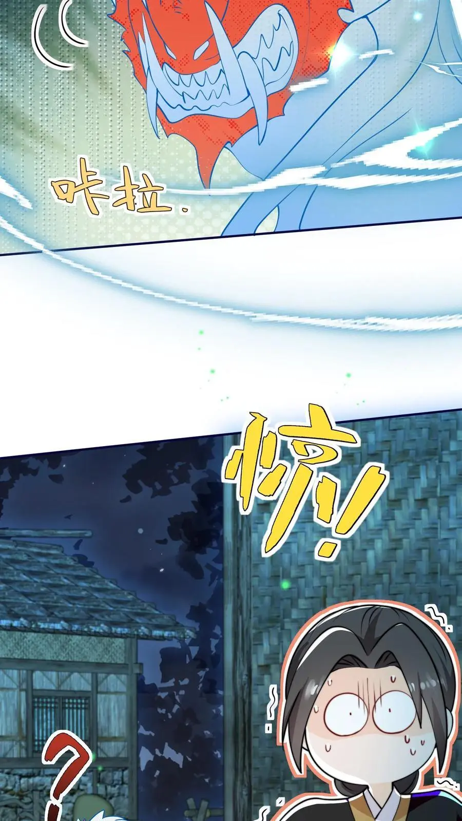 第156话 有内鬼，停止交易5