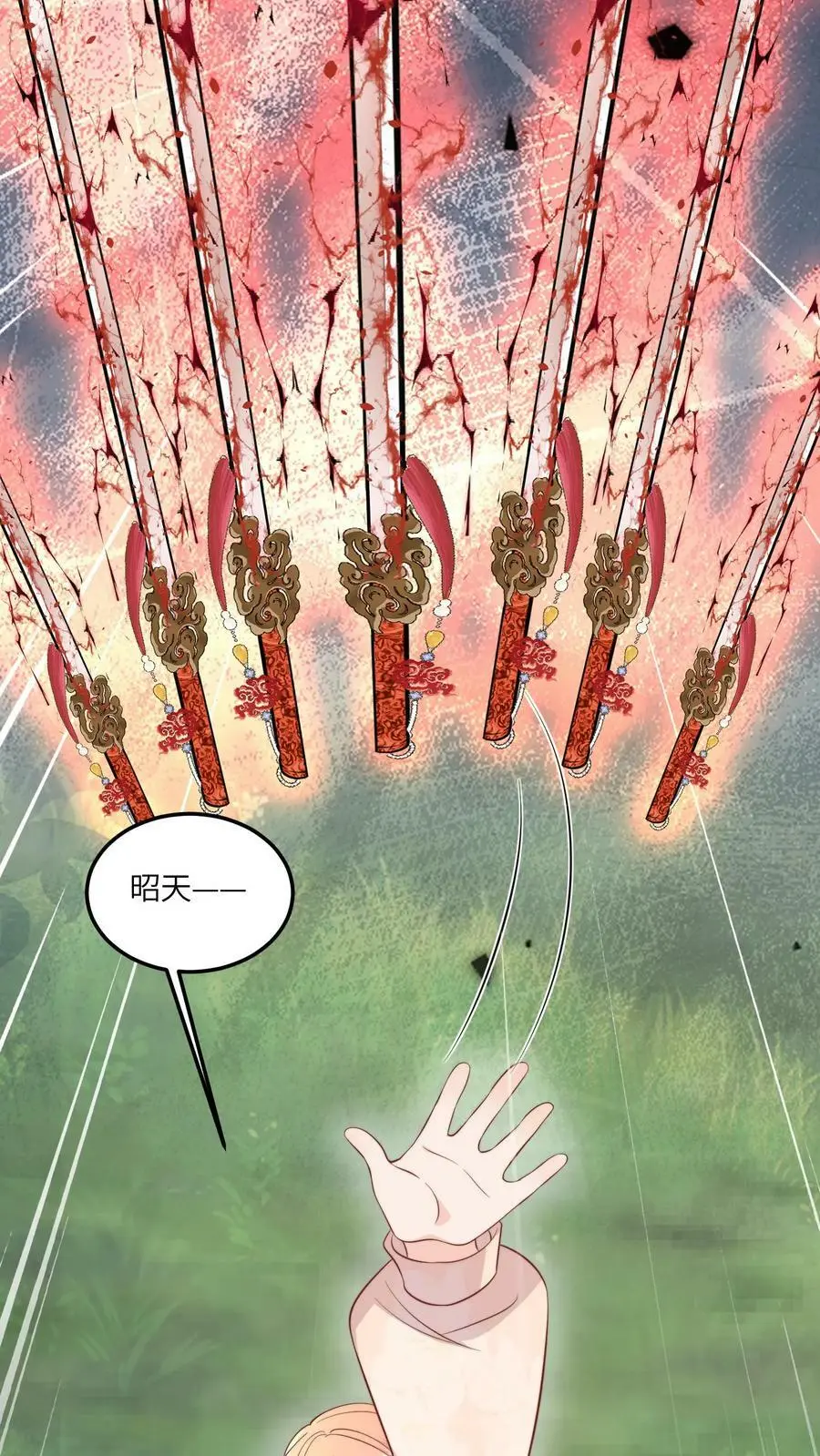 第86话 不好啦，叶灵泷杀来啦！33