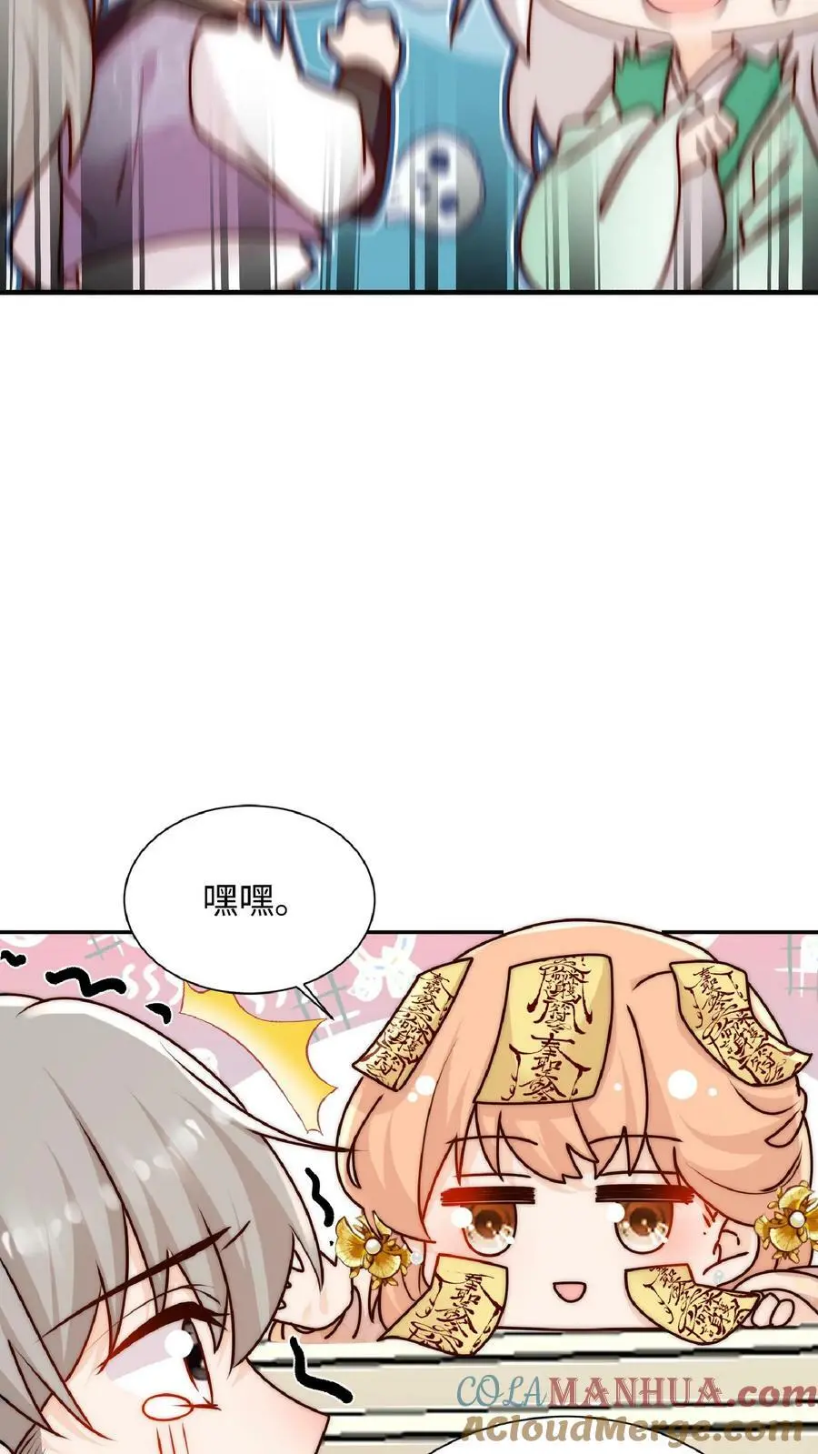 第45话 六楼的诱惑10
