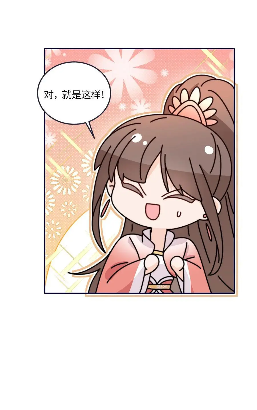 第168话 忽悠我最强27