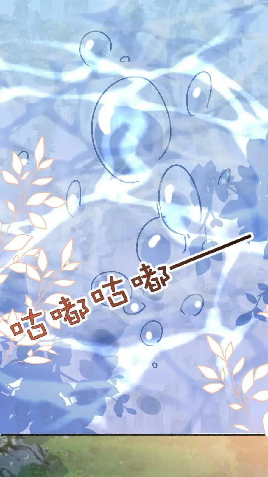 第69话 有感情，但不多9