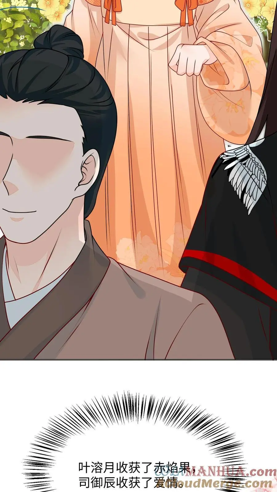 第135话 圆满回门派10