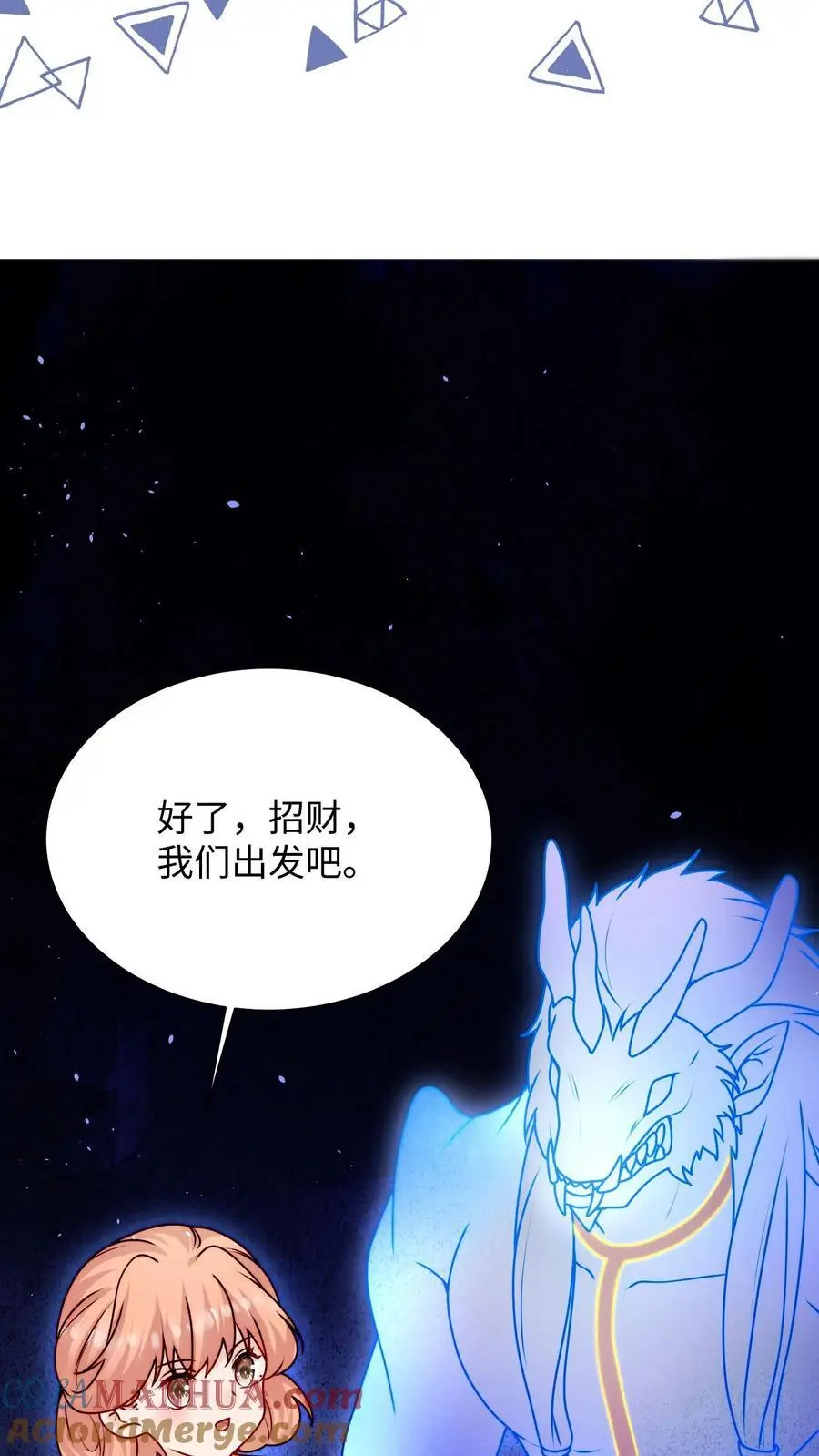 第128话 收为新宠物10