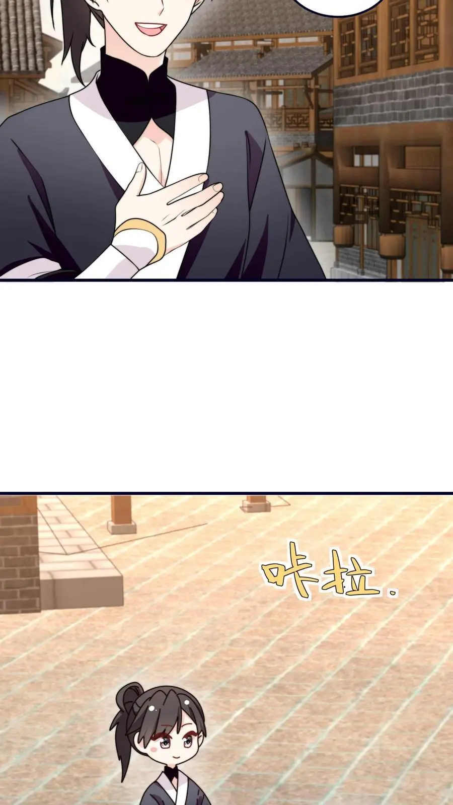 第163话 叶灵泷的奇妙爱好25