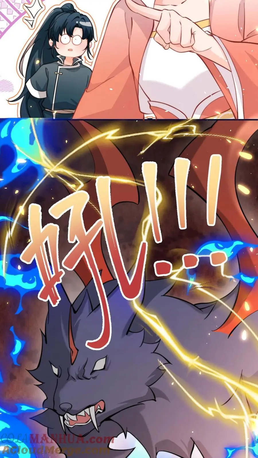 第145话 给师兄师姐洗脑我最行！32