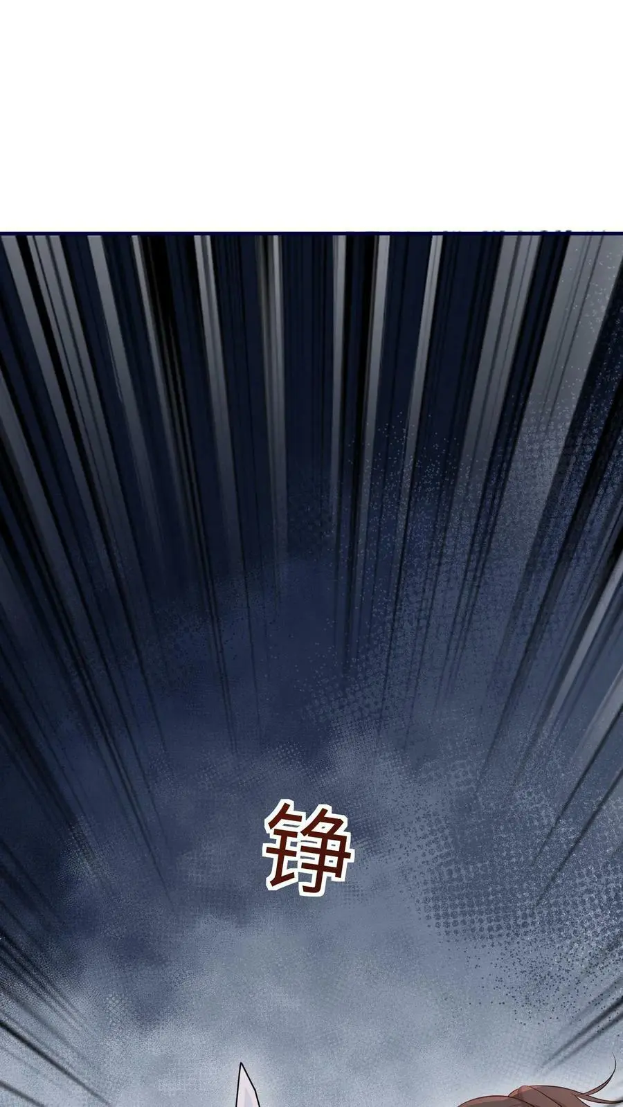 第86话 不好啦，叶灵泷杀来啦！23