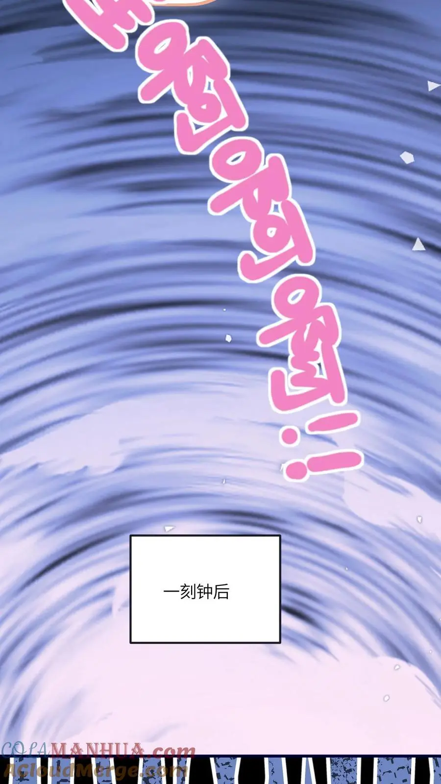 第154话 壕无人性12