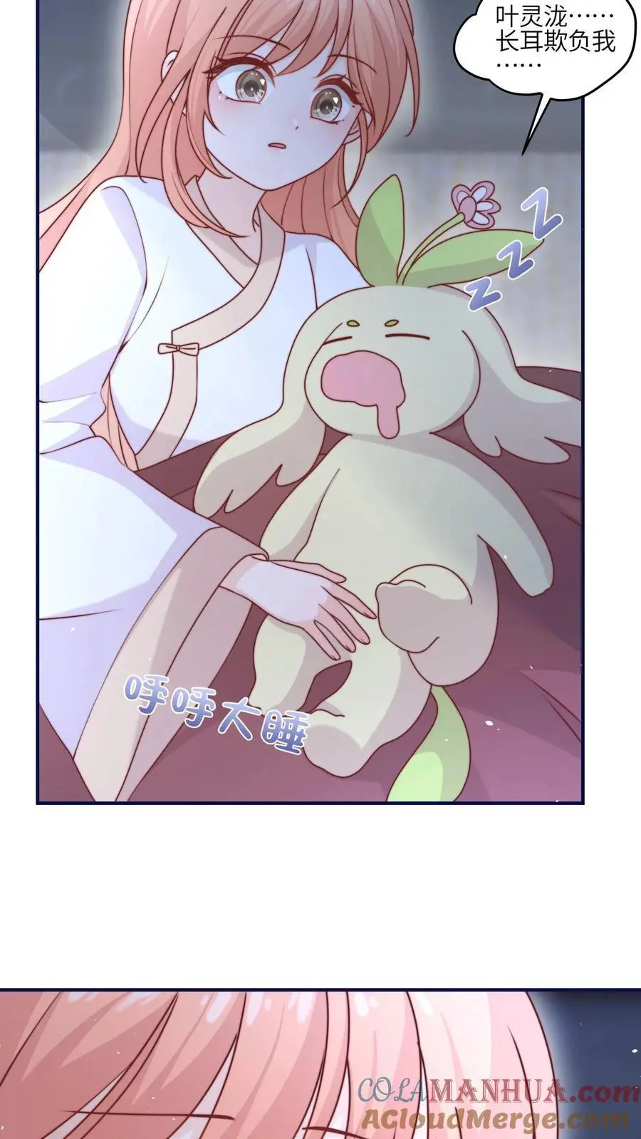第144话 胖头争宠啦18