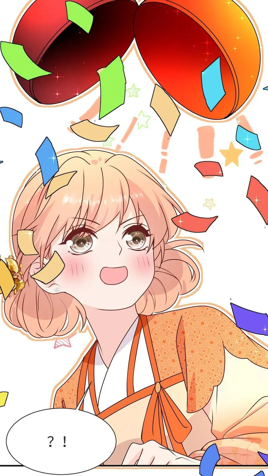 第175话 生辰快乐15