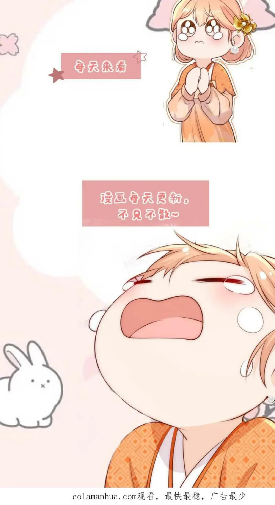 第44话 出大事了！35