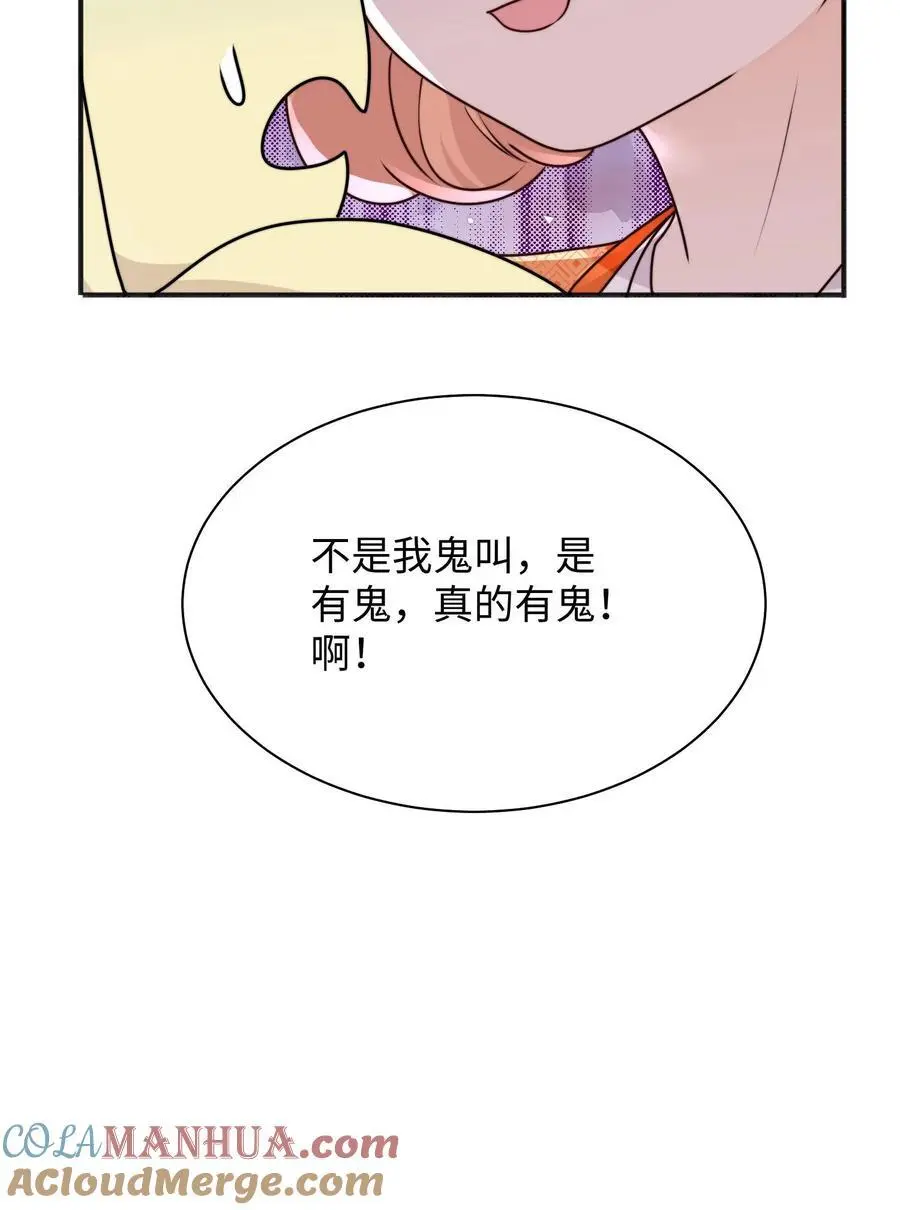 第119话 哦吼，这里有鬼？28