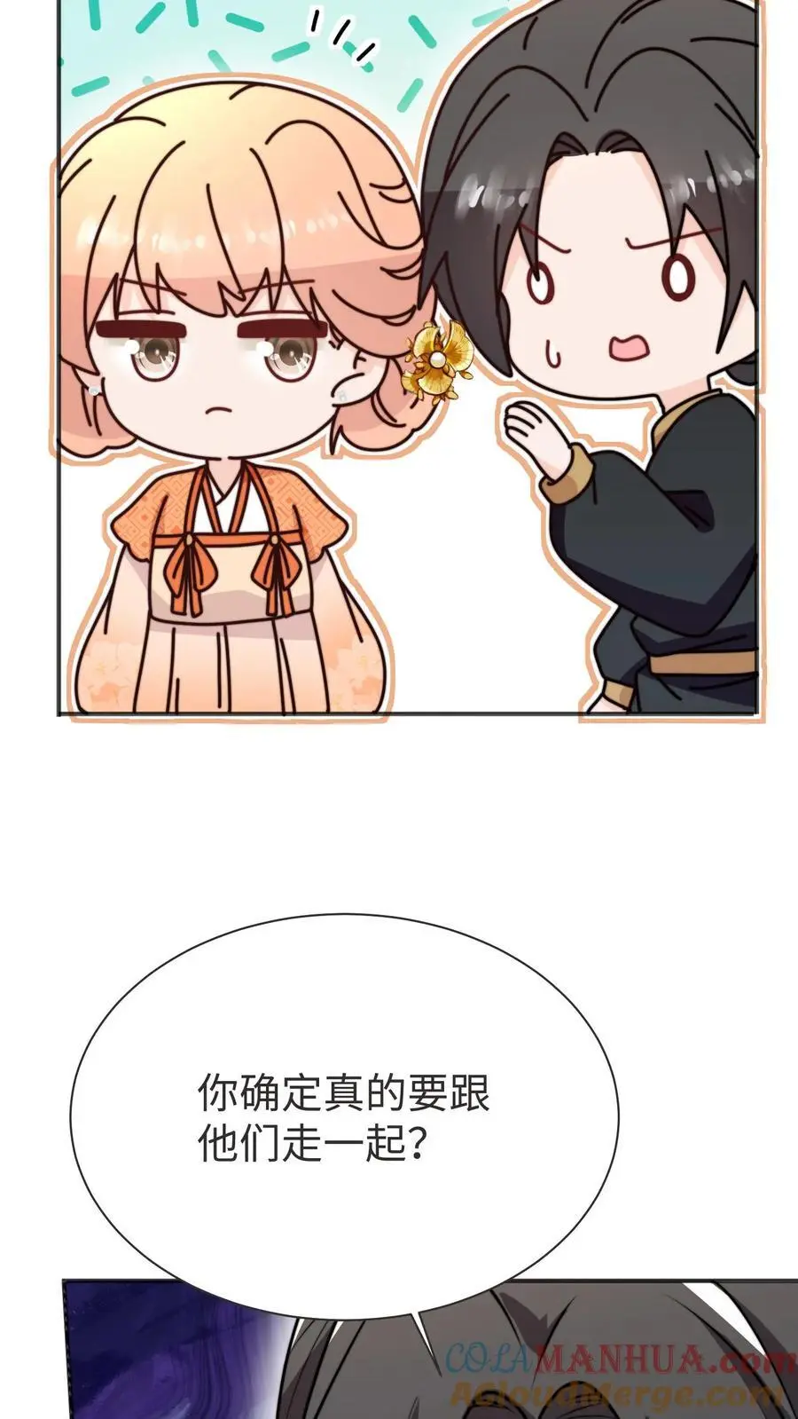第169话 消失的楼梯6