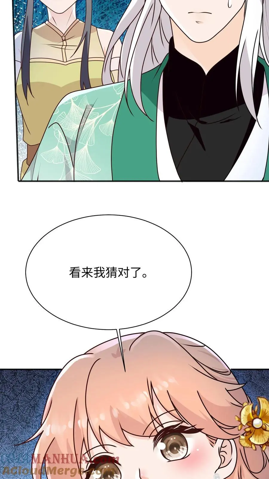 第120话 奇怪的鬼魂出现啦20