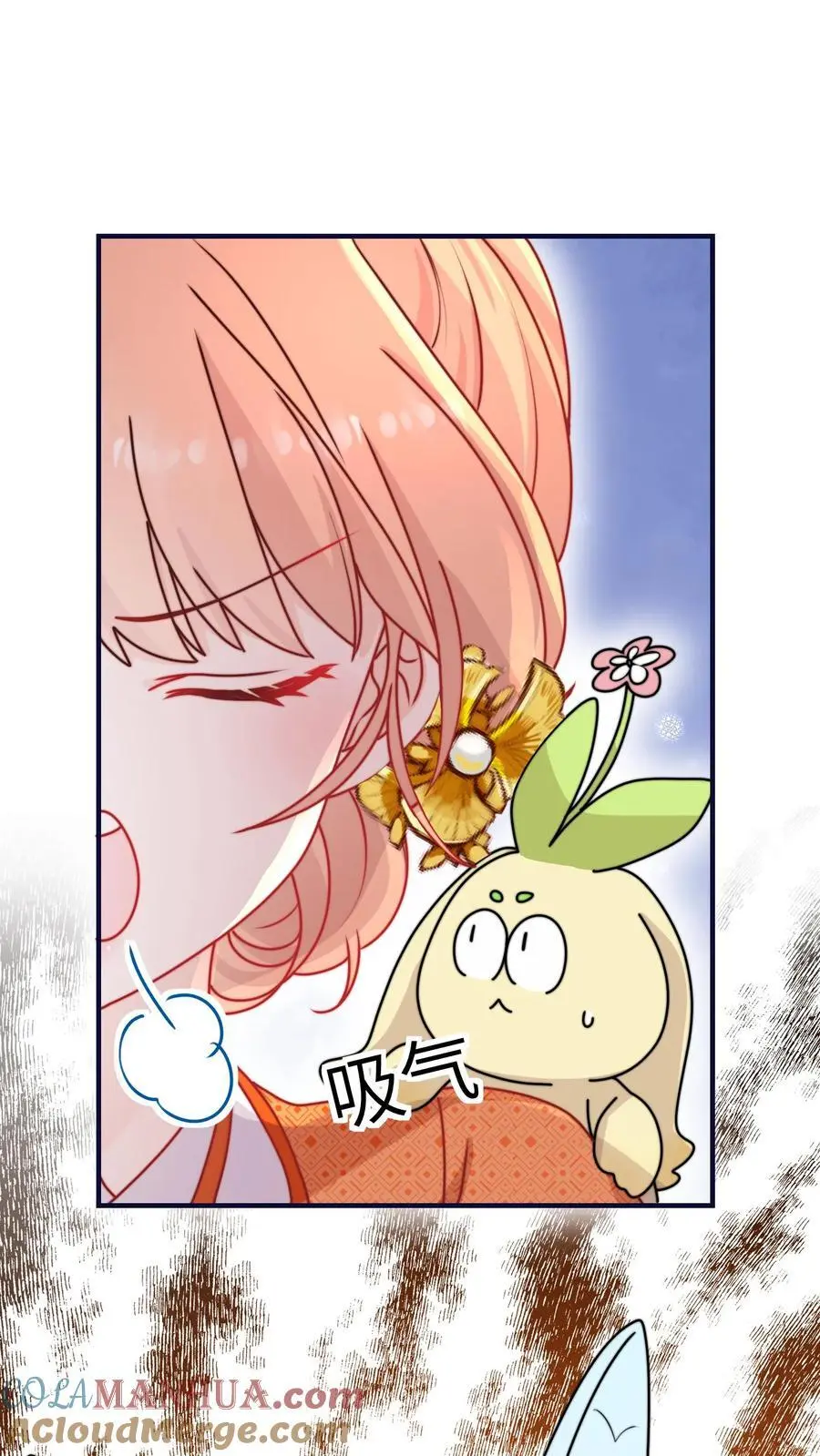第131话 我要复仇的对象，就是它30