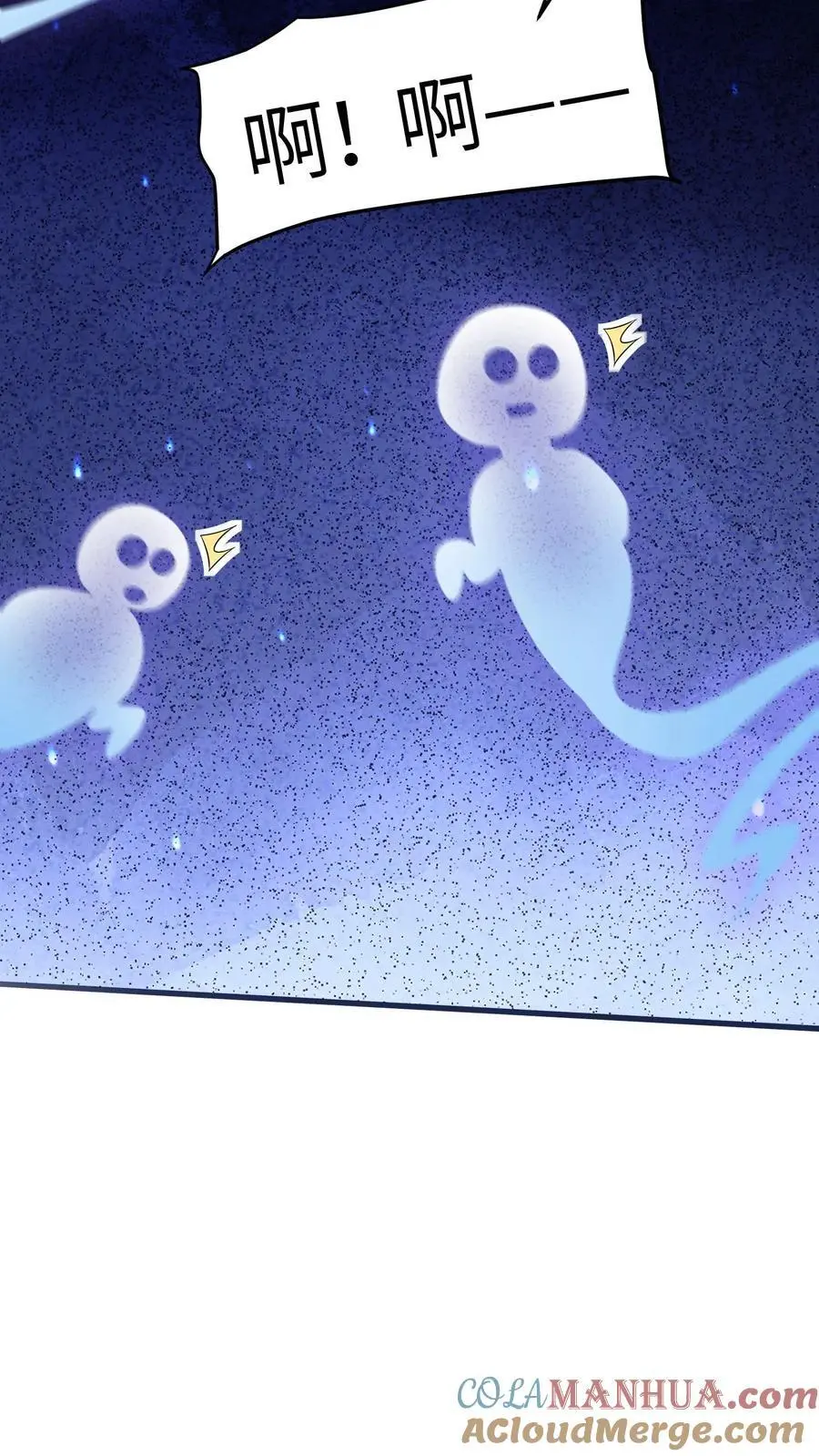 第123话 我有一个大胆的想法14