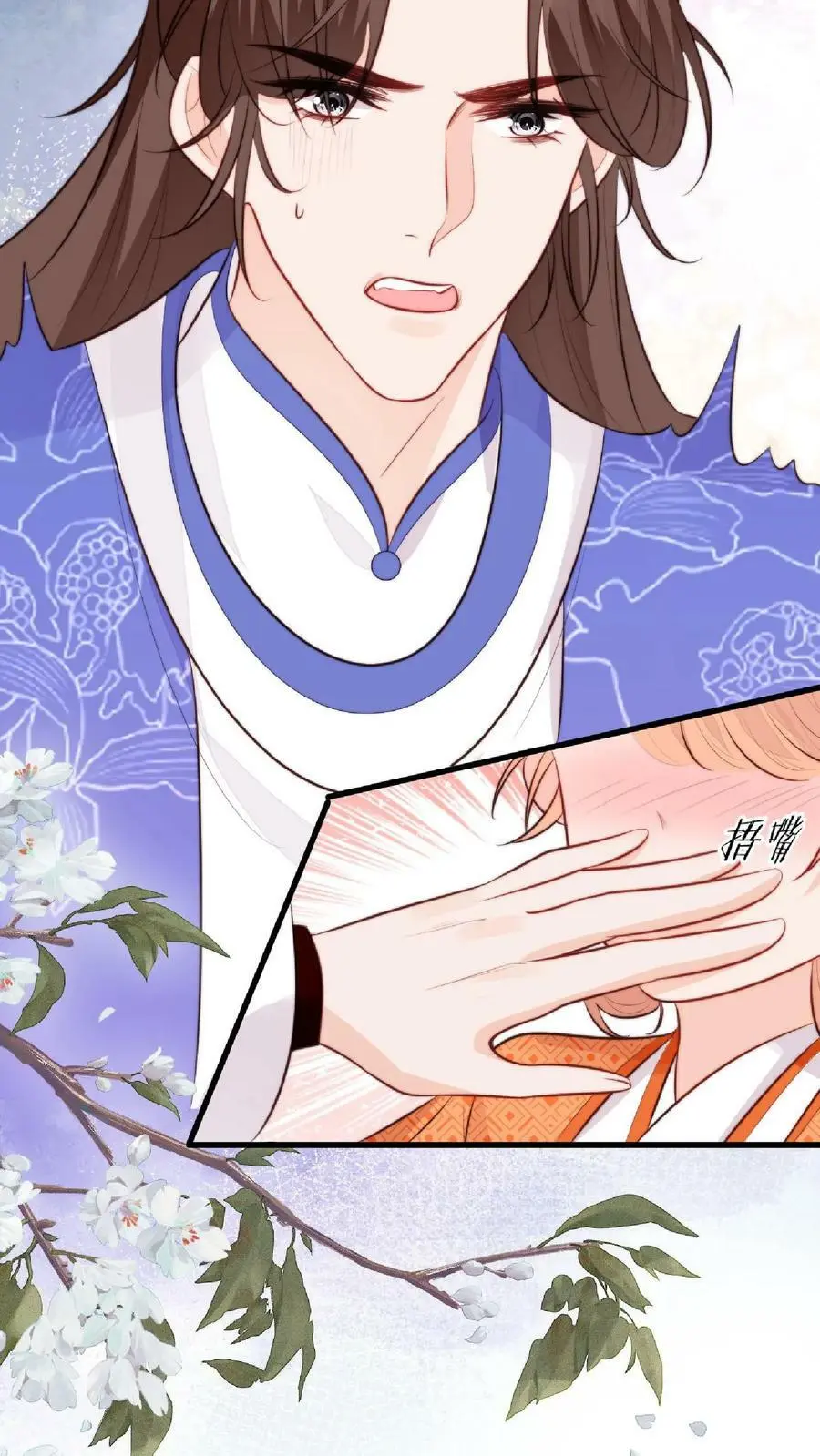 第9话 谁还不是个天才啦？23