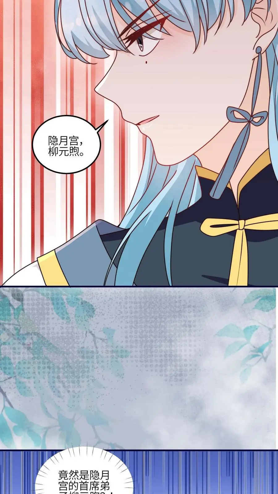 第100话 杀人夺宝？35