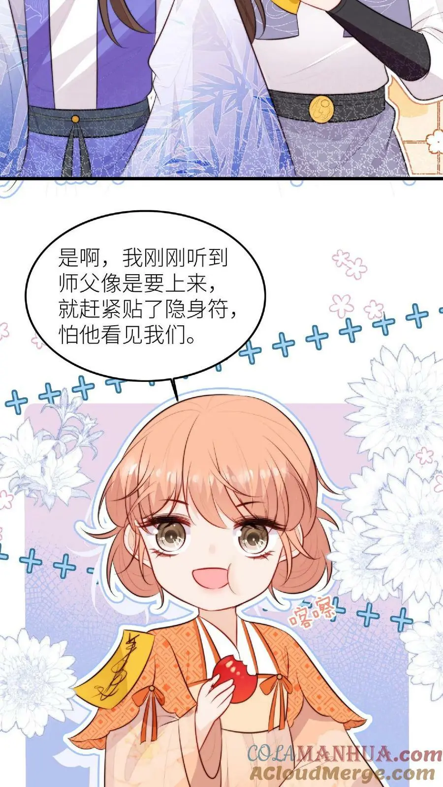 第47话 找到啦，大重生术8