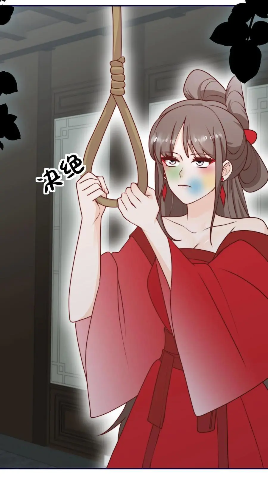 第166话 诡异的天黑17