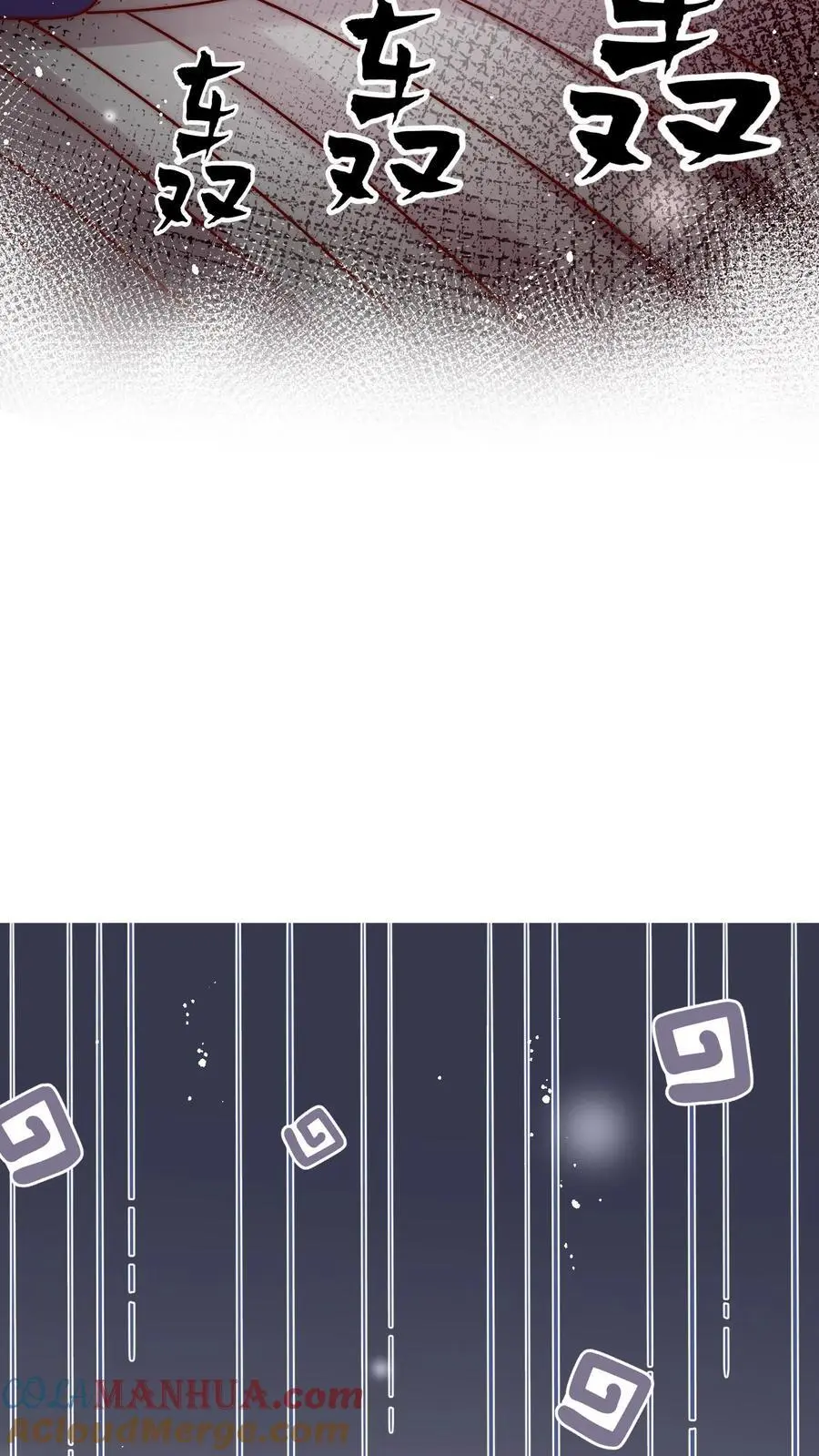 第111话 炸了他36
