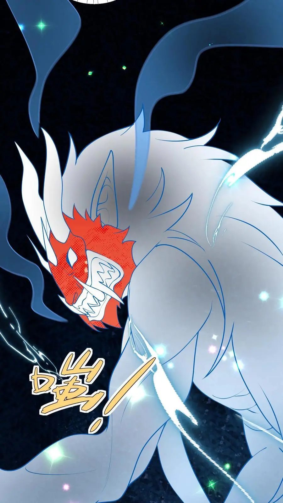 第156话 有内鬼，停止交易3