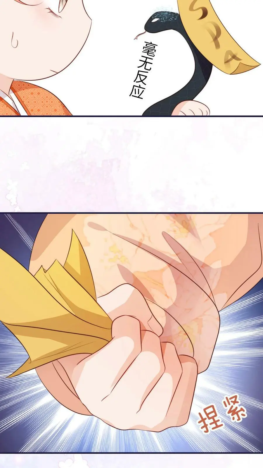 第51话 灵气spa做起来25