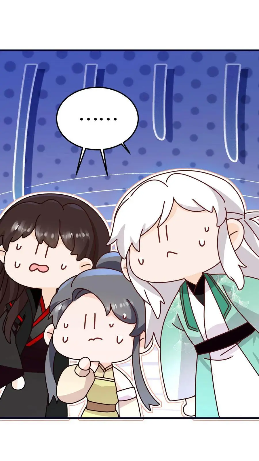 第127话 小师妹又搞事啦17