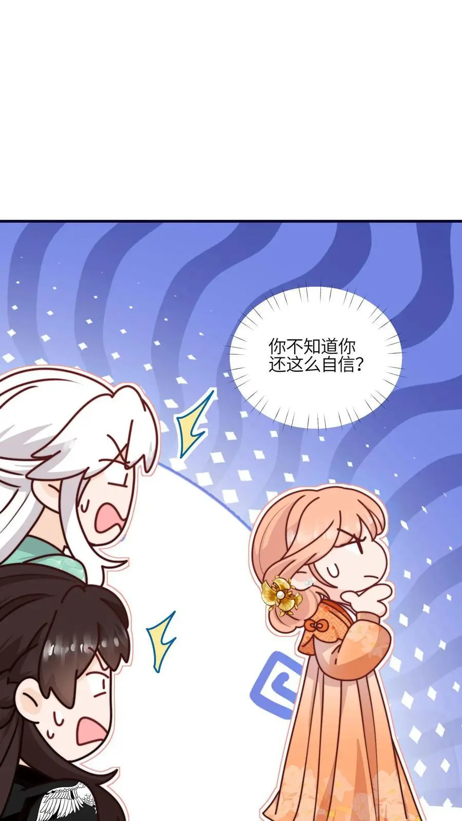 第125话 别急，我可以现学33