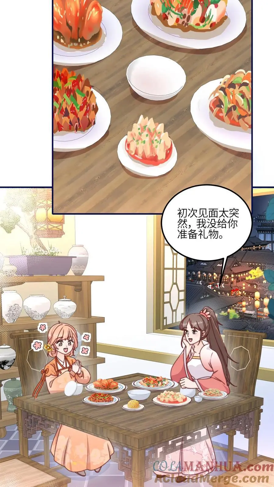 第142话 糟糕，师兄生气了！20
