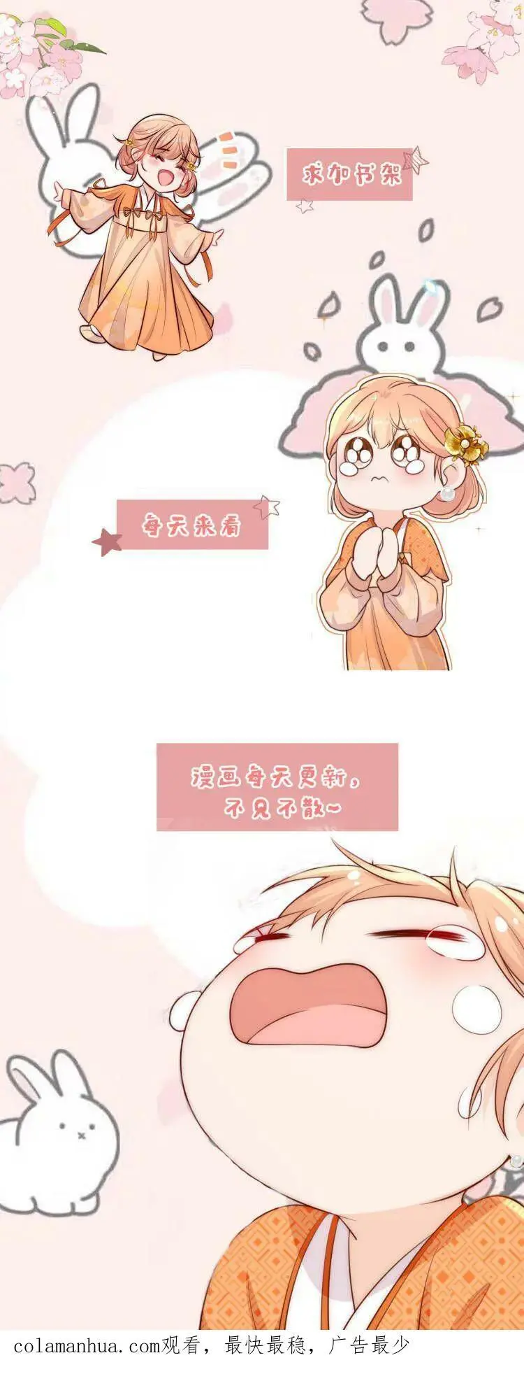 第88话 怎么感觉不对劲37