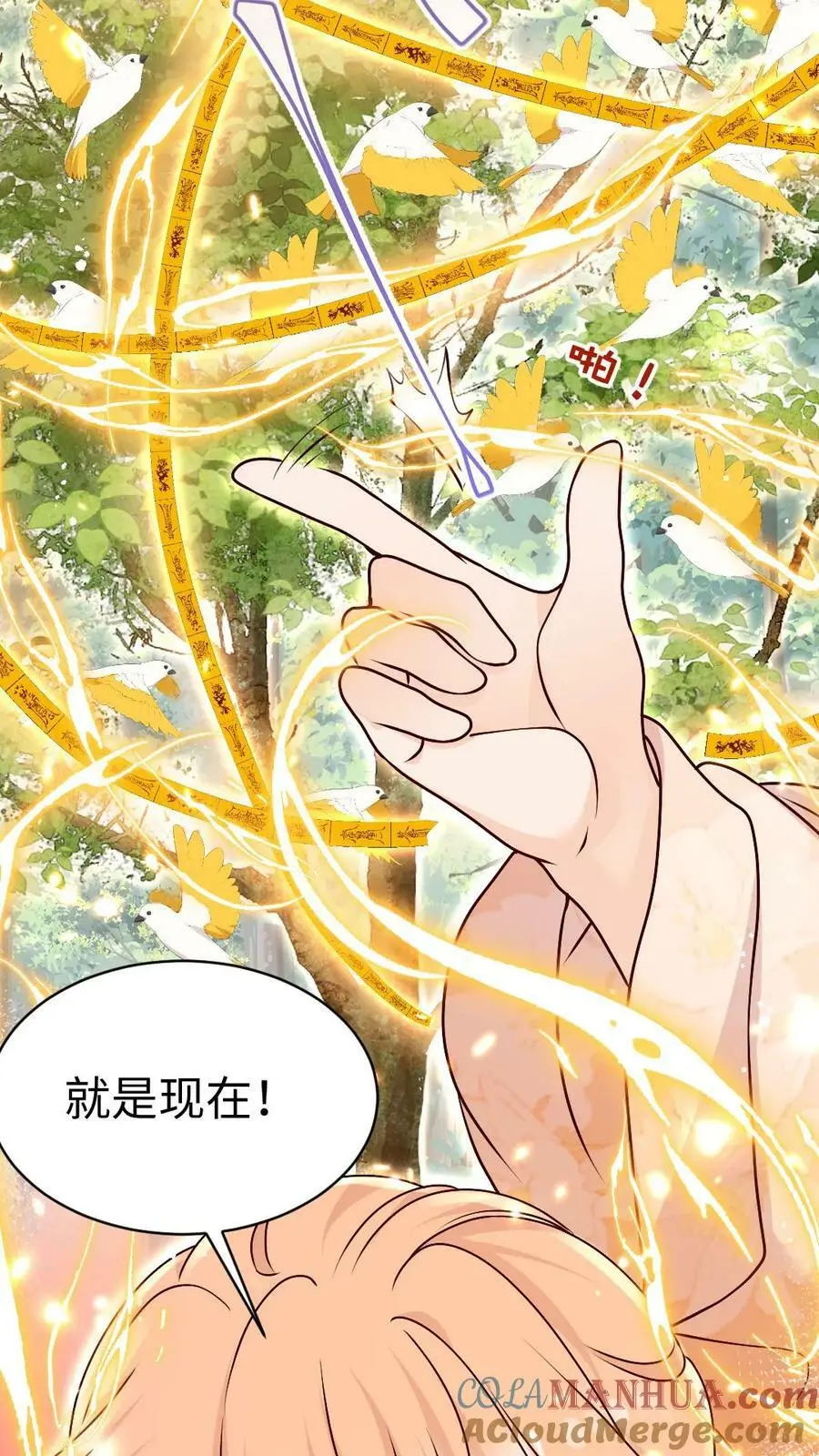 第63话 我靠烤鸟名扬天下6