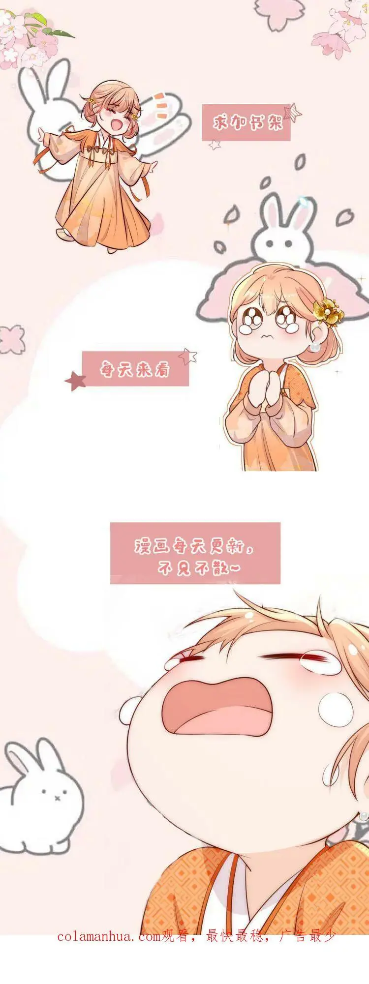第79话 太好了，不用做鬼了！23