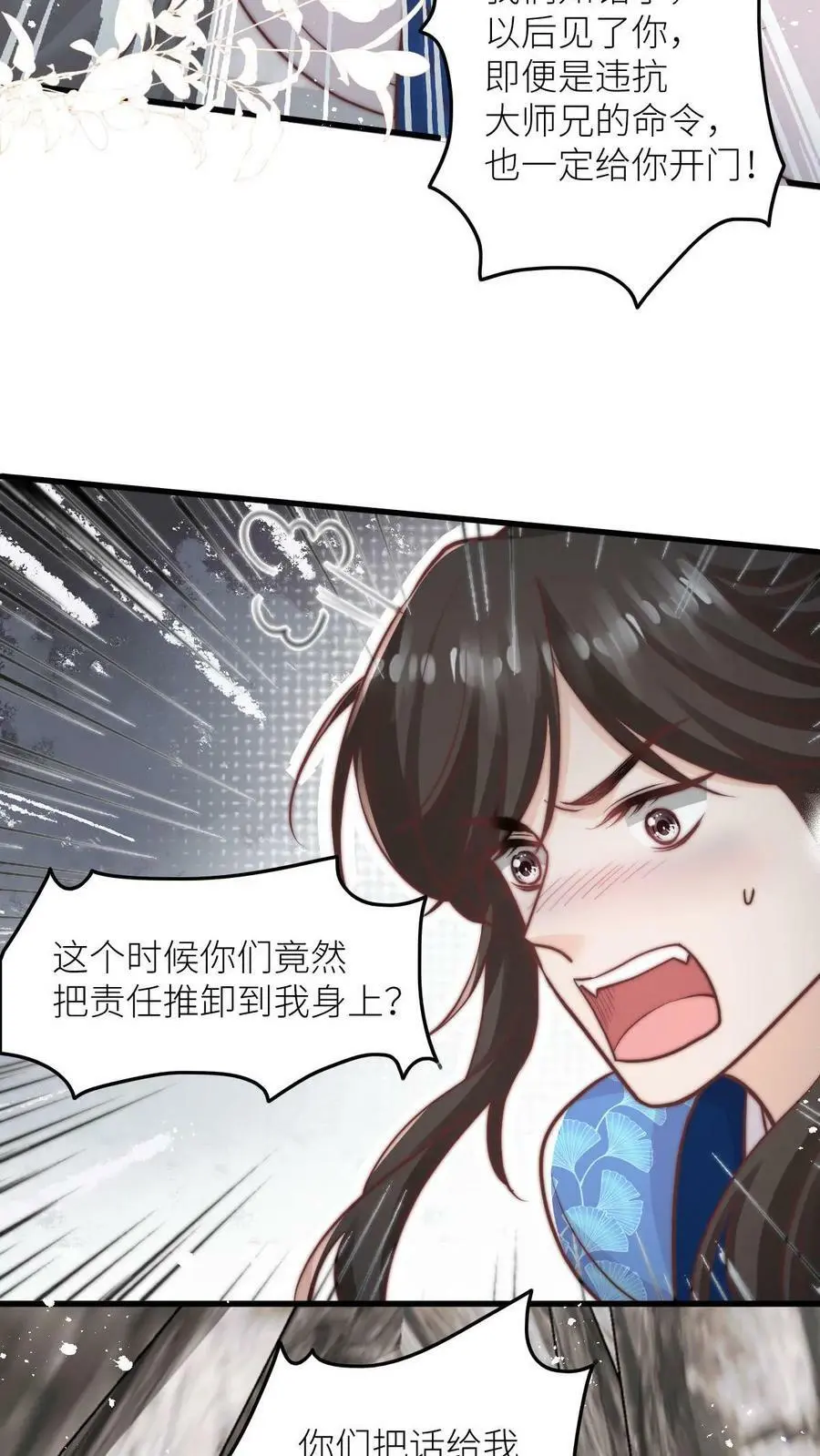 第79话 太好了，不用做鬼了！7