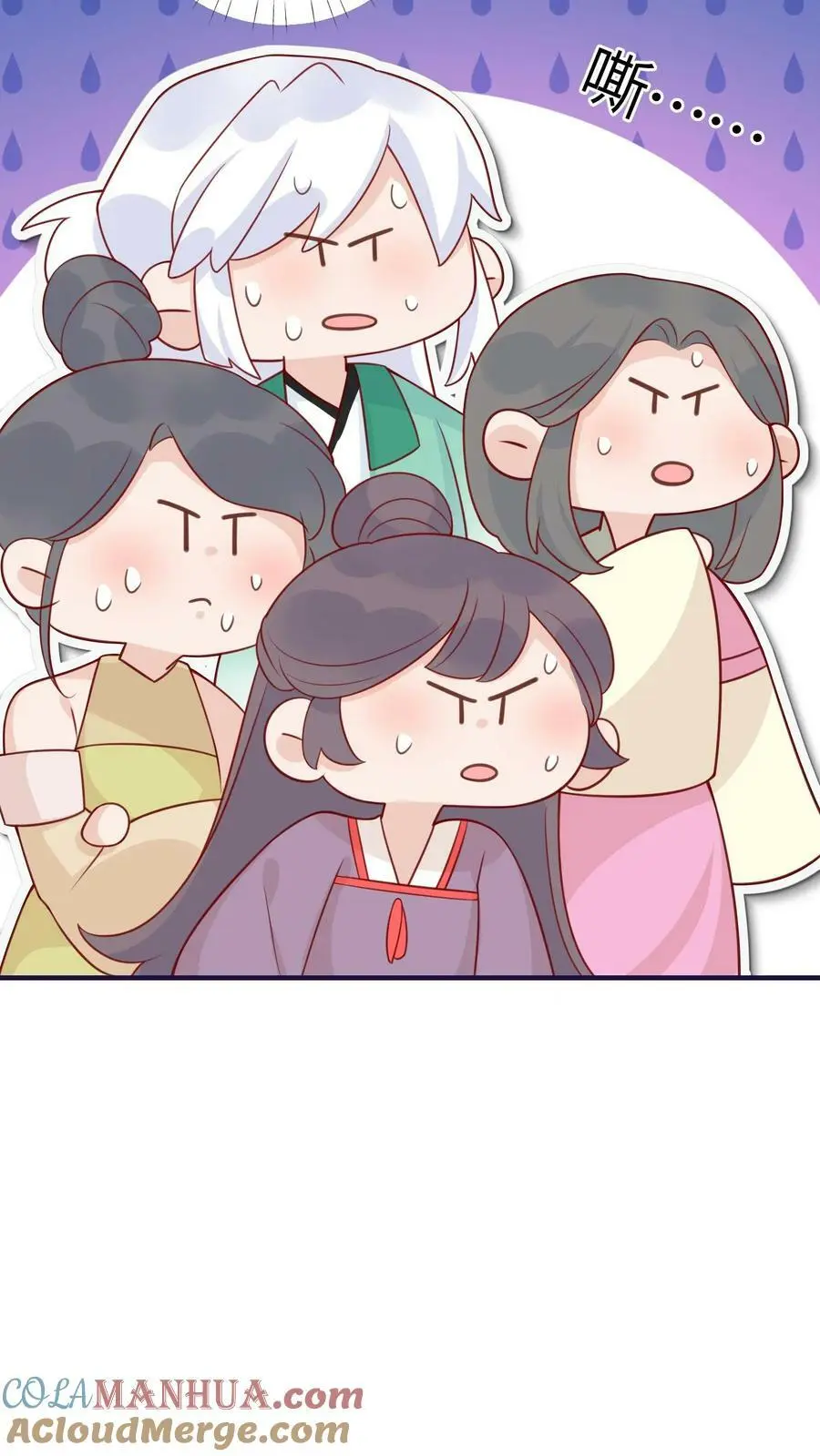 第92话 好大一滩狗血28
