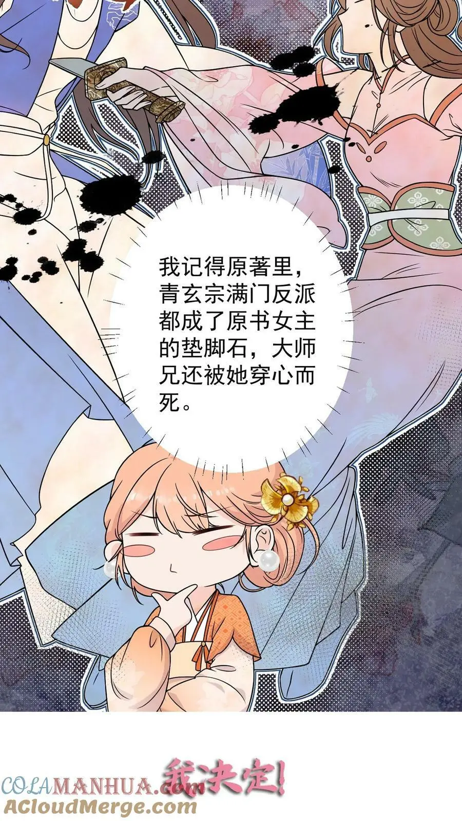 序章10