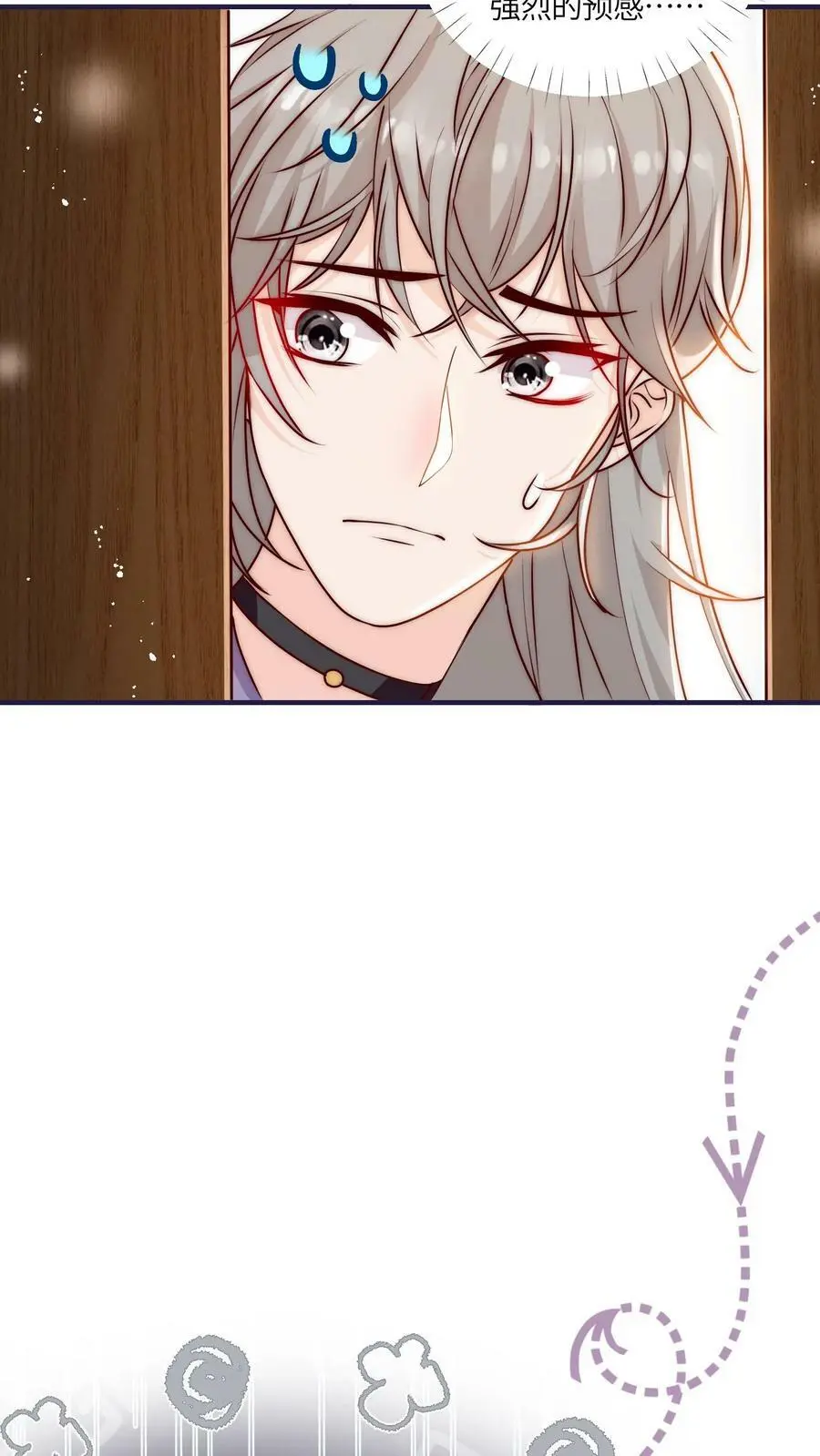 第53话 奇妙的地方5