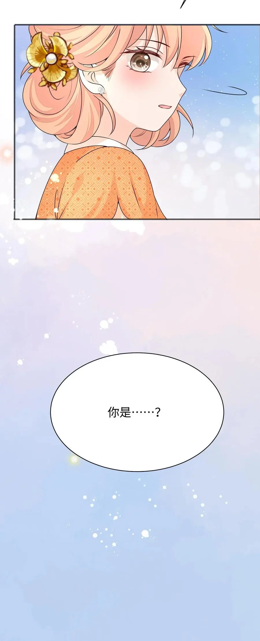 第135话 圆满回门派33