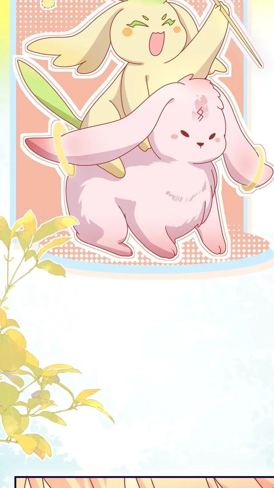 第147话 五师姐，来搞事吧！23