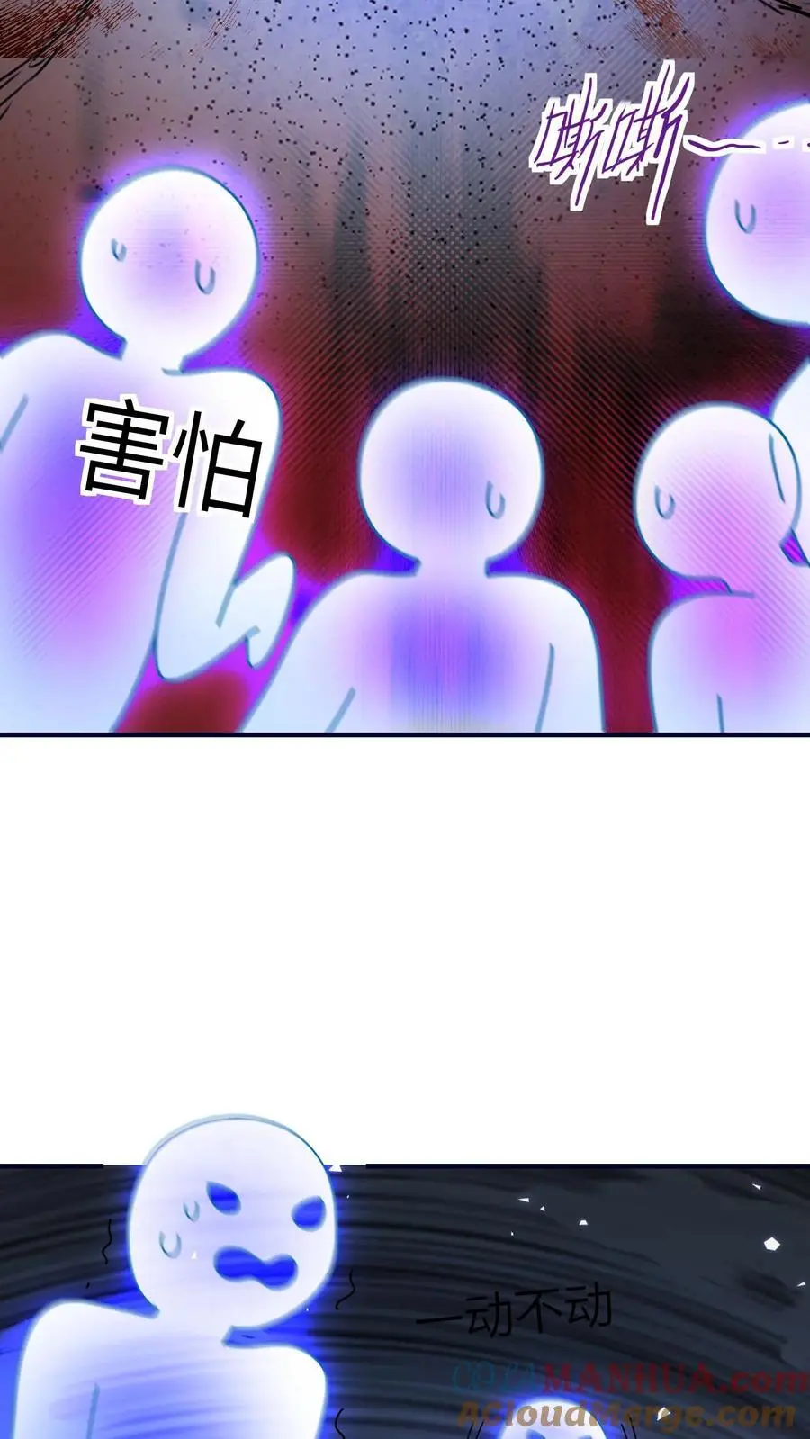 第127话 小师妹又搞事啦20