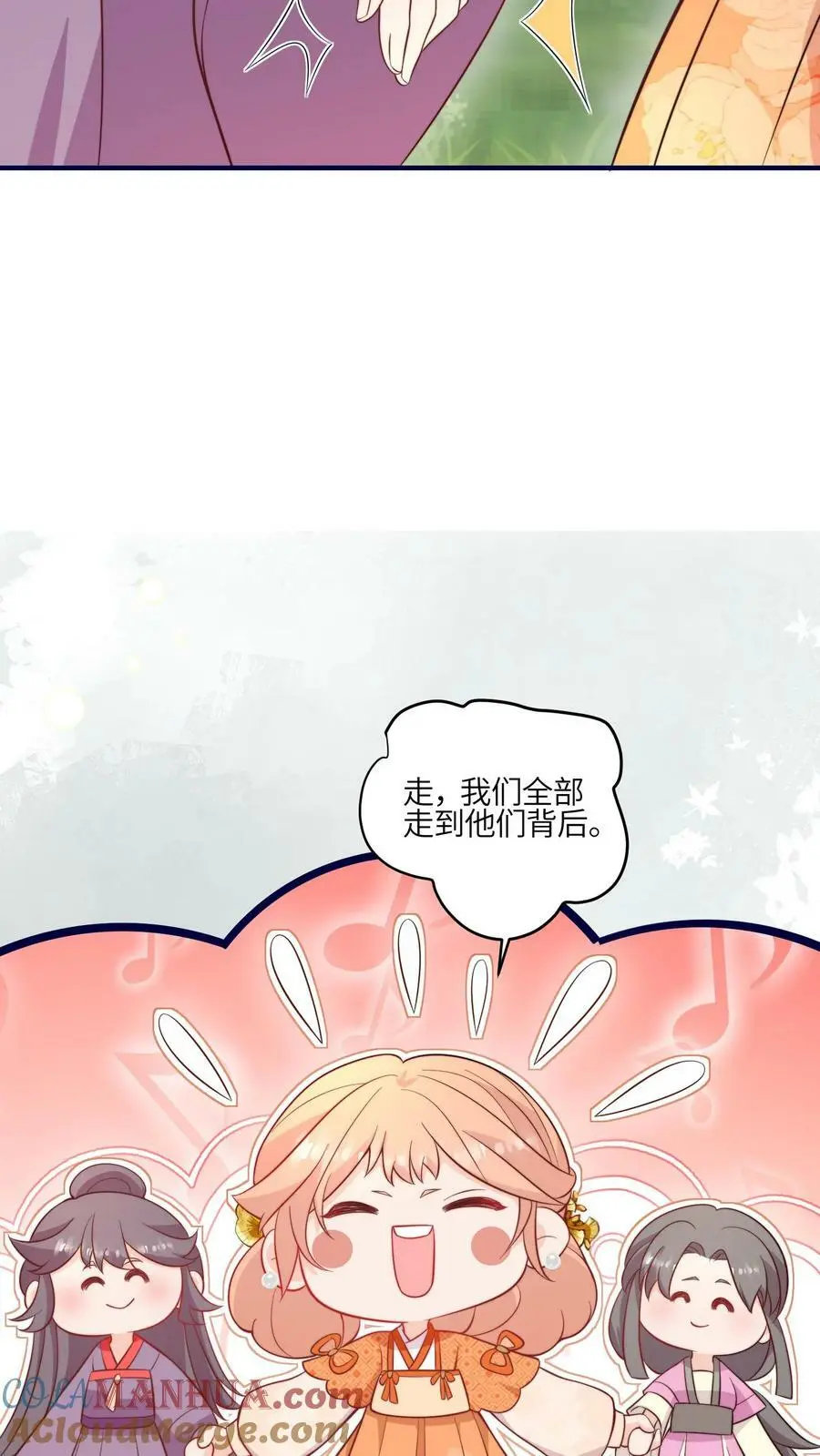 第86话 不好啦，叶灵泷杀来啦！10